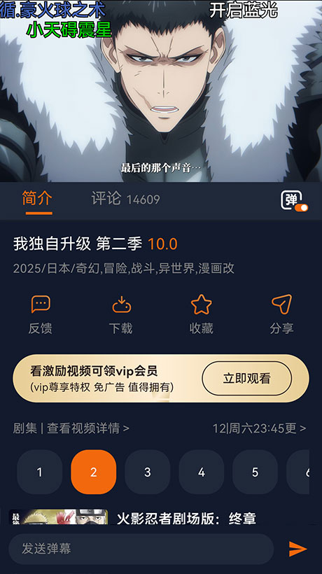 囧次元app破解版下载苹果