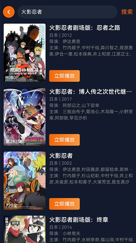 囧次元app破解版下载苹果